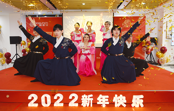 圖1:2021年12月,高新興集團(tuán)黨委以《聚光致勝》歌舞表演登臺集團(tuán)員工大會盛典.png