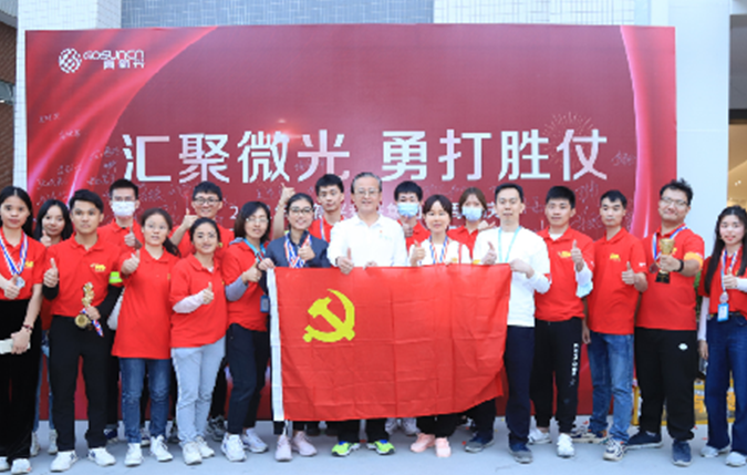 圖片3:集團(tuán)黨員職工積極參與集團(tuán)首屆職工趣味運(yùn)動會,展現(xiàn)聚力向前、奮勇拼搏的體育精神.png