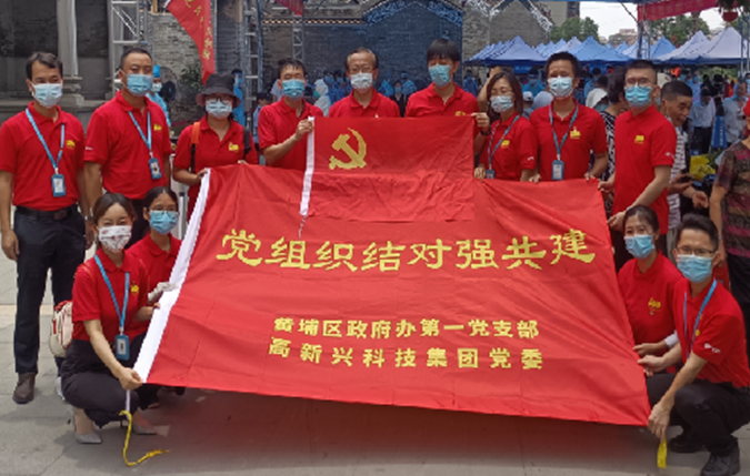 圖5:2021年6月,集團(tuán)黨委牽頭組織支援區(qū)大規(guī)模核酸檢測工作.png
